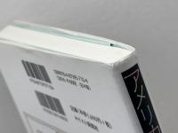 アメリカ映画とキリスト教 -120年の関係史 キリスト新聞社 木谷佳楠