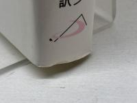 イエスの自己理解、弟子たちのイエス理解―新約聖書キリスト論入門 (現代カトリック思想叢書) サンパウロ レイモンド・E. ブラウン