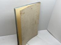 変遷そして飛躍 　ふる里の航空写真集　福山市農協20周年誌編纂委員会　福山市農業協同組合