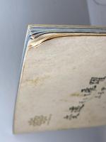 変遷そして飛躍 　ふる里の航空写真集　福山市農協20周年誌編纂委員会　福山市農業協同組合