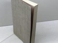 不尽先生の人と思想　「森信三全集」完成記念出版　森信三全集刊行会