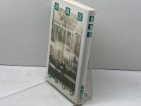 液晶区 思潮社 川口晴美