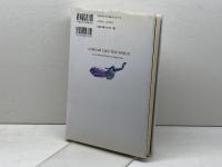 この世のような夢: 永田耕衣の世界 透土社 永田 耕衣