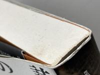 人類の詩 思潮社 藤井 貞和