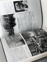 ボンヘッファーの生涯: 写真と著作による評伝 新教出版社 エーバハルト ベートゲ