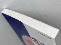 外国の立法: 特集・宗教団体とカルト対策 (第201号) 国立国会図書館調査及び立法考査局