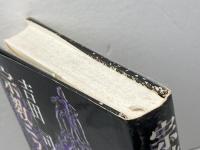 宗教ニッポン狂騒曲 文藝春秋 吉田 司