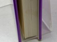 新宗教時代 4 大蔵出版 清水 雅人