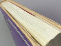 新宗教時代 4 大蔵出版 清水 雅人