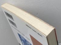 犯罪の民俗学 2 批評社 礫川 全次