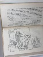 カルヴァン時代のジュネーヴ―宗教改革と都市国家 　E.W.モンター　ヨルダン社