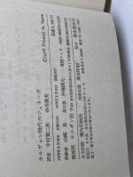 カルヴァン時代のジュネーヴ―宗教改革と都市国家 　E.W.モンター　ヨルダン社