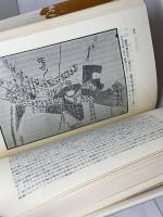 ルター時代のザクセン　宗教改革の社会・経済・文化史 　K・ブラシュケ 　ヨルダン社