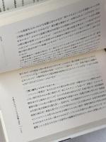 宇宙を支配する6つの数 (サイエンス・マスターズ 16) 草思社 マーティン リース