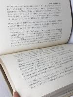将棋庶民史 　朝日新聞社 　山本 亨介