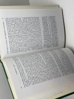 洋書　Friendship, Flattery, and Frankness of Speech: Studies on Friendship in the New Testament World　John T. Fitzgerald