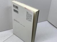 沈黙の宗教-儒教 (ちくまライブラリー 99) 筑摩書房 加地 伸行