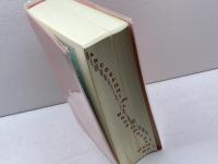 クラウン仏和辞典 第6版 三省堂 天羽 均