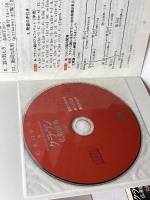 クラウン仏和辞典 第6版 三省堂 天羽 均