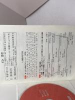 クラウン仏和辞典 第6版 三省堂 天羽 均