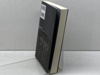 『哲学の舞台』増補改訂版 朝日出版社 ミシェル・フーコー