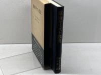 原始キリスト教史 (1985年)  H.コンツェルマン