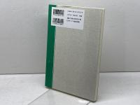 現代新約聖書入門 オンデマンド ／ 日本キリスト教団出版局 日本キリスト教団出版局