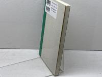 現代新約聖書入門 オンデマンド ／ 日本キリスト教団出版局 日本キリスト教団出版局