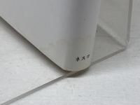 先生あのね: 小津安二郎・青春のまち大賞わが心の師