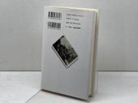先生あのね: 小津安二郎・青春のまち大賞わが心の師