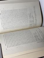 ディドロの『セネカ論』　初版と第2版とに表現された著者の意識の構造にかんする考察 　中川久定　岩波書店