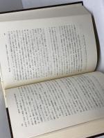 ディドロの『セネカ論』　初版と第2版とに表現された著者の意識の構造にかんする考察 　中川久定　岩波書店