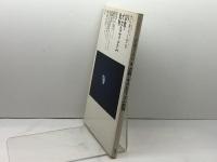 クリティーク 15 　青弓社 　1989年