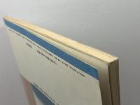 新新宗教と宗教ブーム (岩波ブックレット NO. 237) 岩波書店 島薗 進