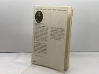 ディキンスン詩集 (海外詩文庫) 思潮社 エミリー ディキンスン