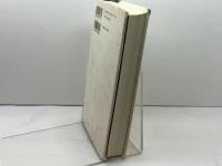 西脇コレクションII 詩集2 (西脇順三郎コレクション) 慶應義塾大学出版会 西脇 順三郎