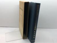 満洲事変期の中日外交史研究 東方書店 兪 辛ジュン