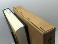 満洲事変期の中日外交史研究 東方書店 兪 辛ジュン