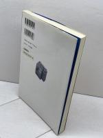 銭屋五兵衛と北前船の時代 北国新聞社 木越 隆三