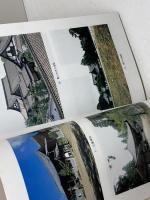 姫路の文化財　第1巻　指定文化財　姫路市教育委員会