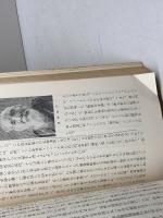 ピュリタン開拓 　 赤心社の百年　本多貢　赤心社