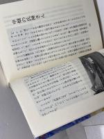 続いにしえ物語　　高槻市役所