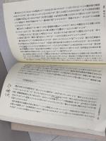 故郷七十年 (のじぎく文庫) 神戸新聞総合印刷 柳田 国男