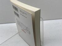 千の脚を持つ男: 怪物ホラー傑作選 (創元推理文庫 F ン 8-1) 東京創元社 シオドア スタージョン