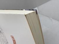 アーカム計画 (創元推理文庫 531-2) 東京創元社 ロバート ブロック