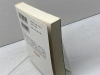 黄衣の王 (創元推理文庫)