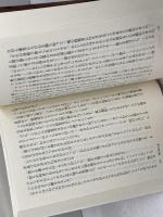 黄衣の王 (創元推理文庫)