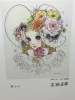 高橋真琴 直筆サイン入り複製原画「花帽子の少女　1988」エンボス刻印　【模写】