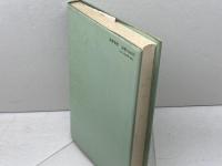 空間の日本文化　オギュスタン・ベルク　筑摩書房