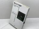 風土としての地球 筑摩書房 オギュスタン ベルク
